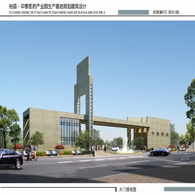 裕昌.中泰醫藥產業園